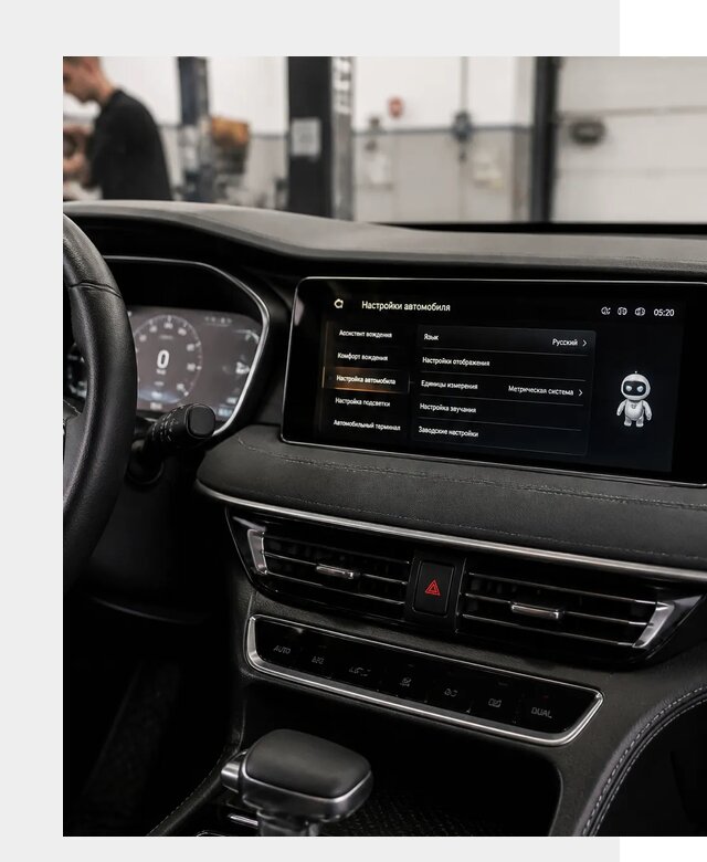 Русификация Changan CS75 в Армавире по цене от 6585 р. | ФастМобиль-Рмв