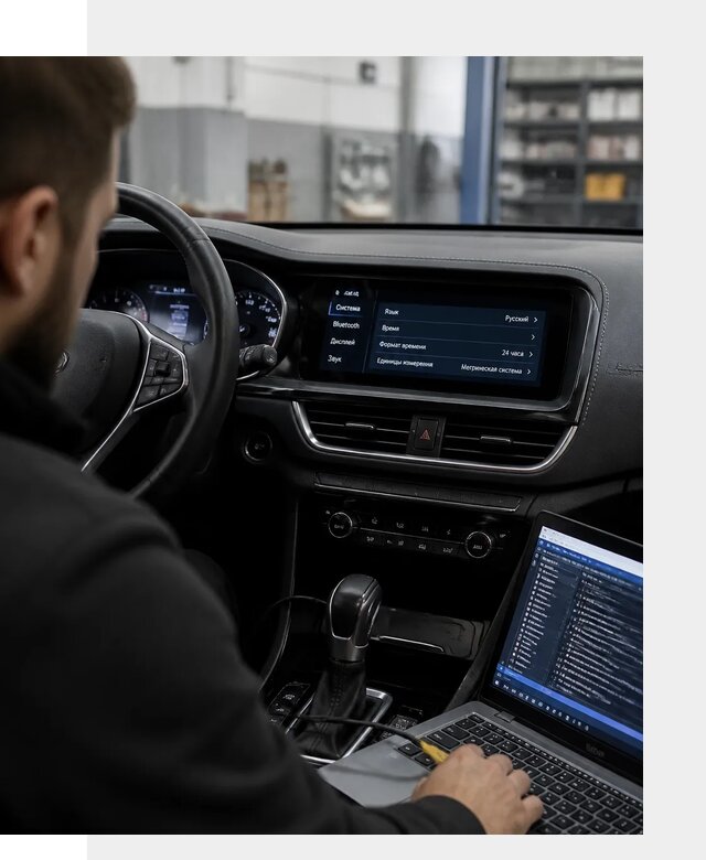 Профессиональная русификация Changan CS75 под ключ в Армавире