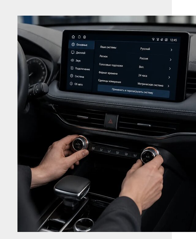 Русификация Changan Lamore в Армавире по цене от 6585 р. | ФастМобиль-Рмв